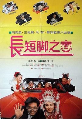 表妹夫的房间